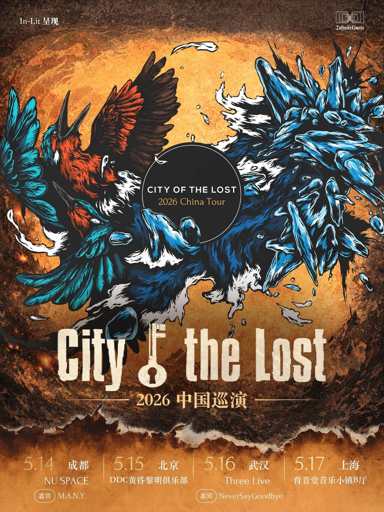 City of the Lost 2026 Tour