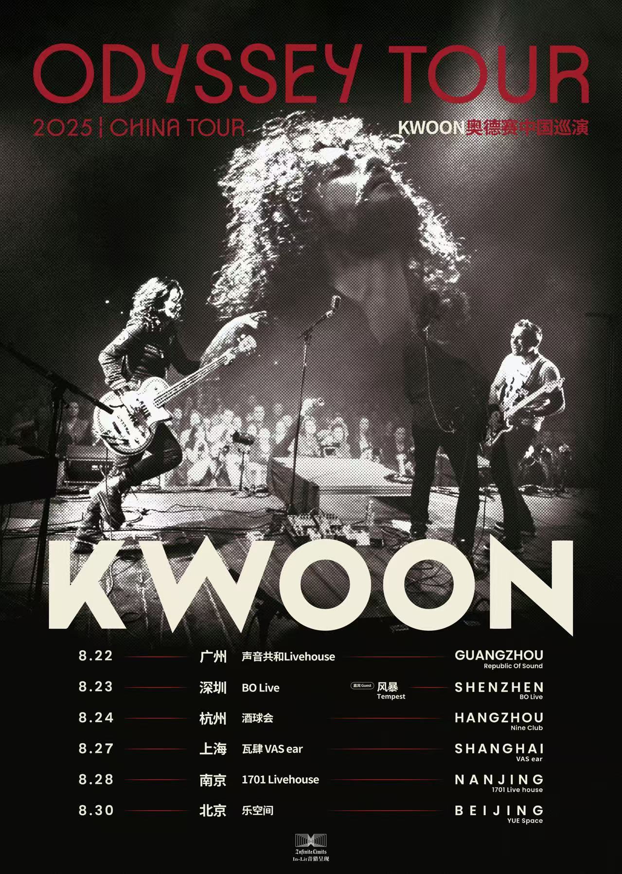 KWOON China Tour
